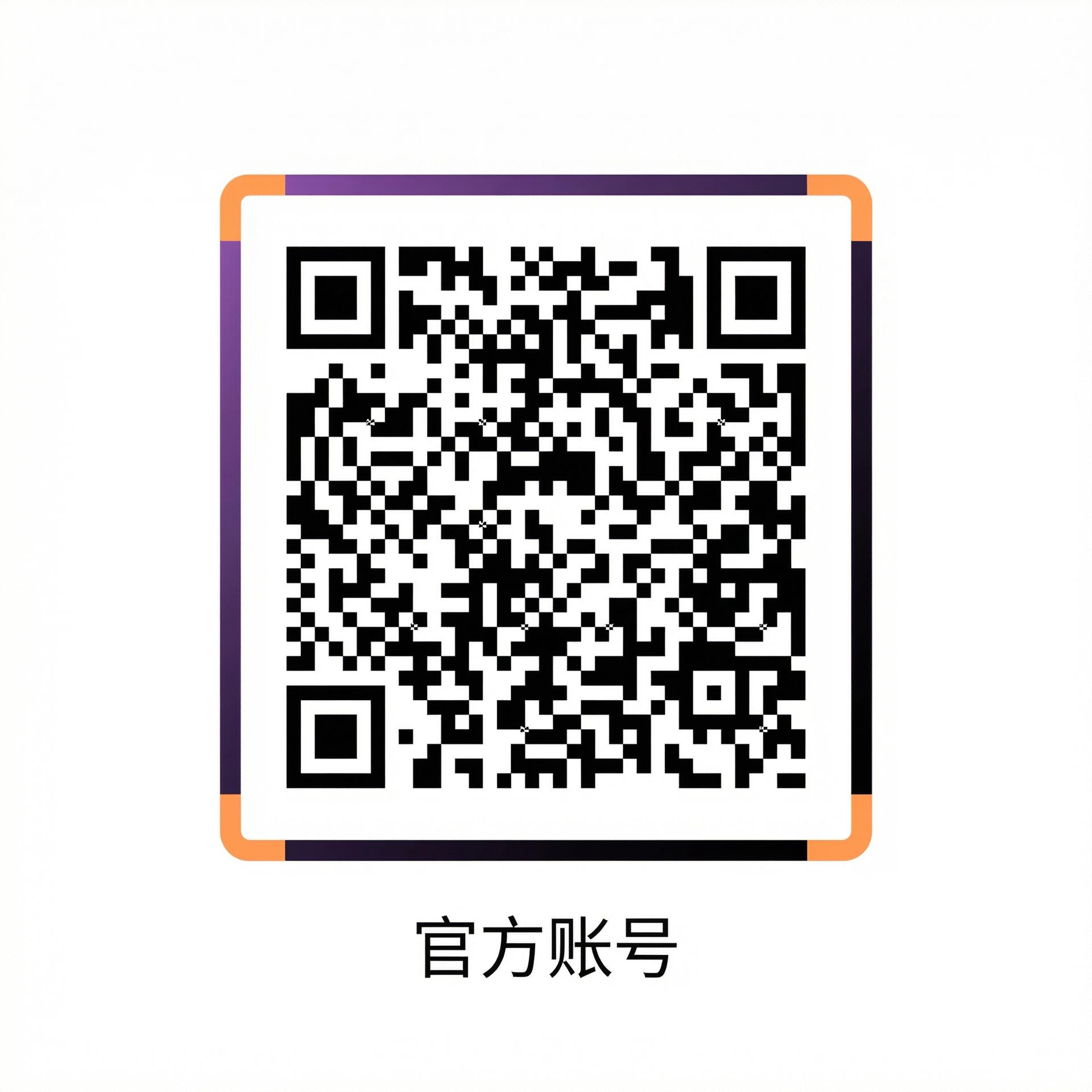 日本三级公众号二维码